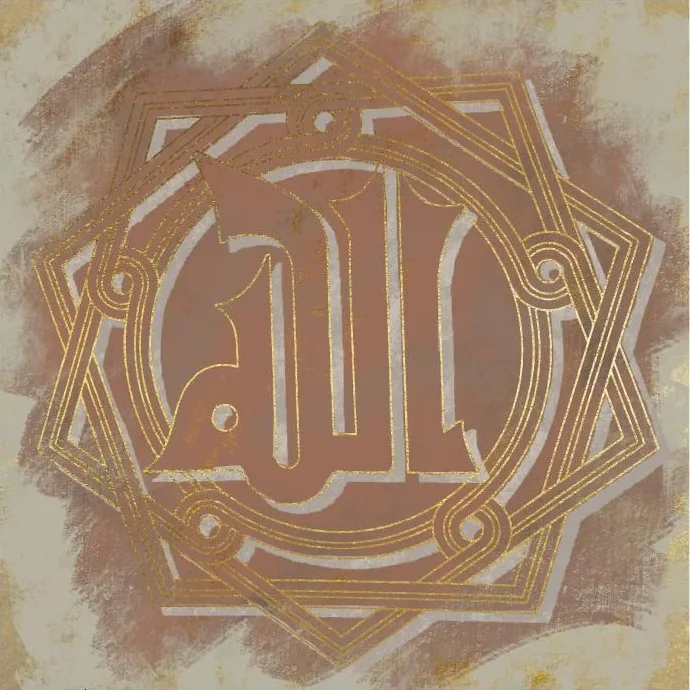 Allah — The Divine Name