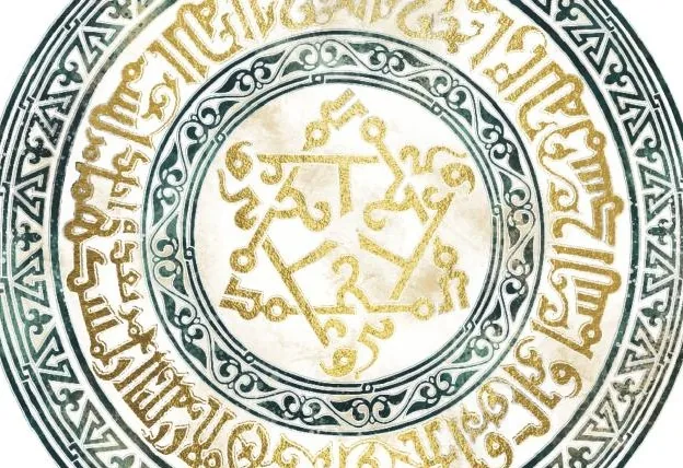 Mohammed wa Ali — Mohammed & Ali