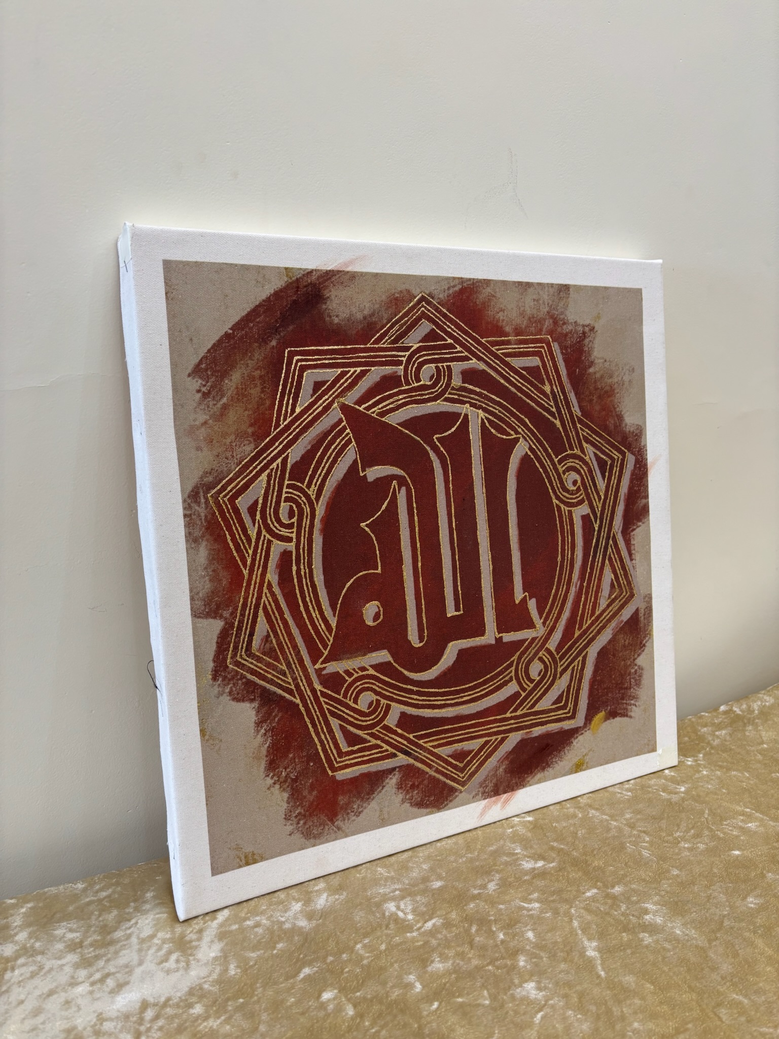 Allah — view 3
