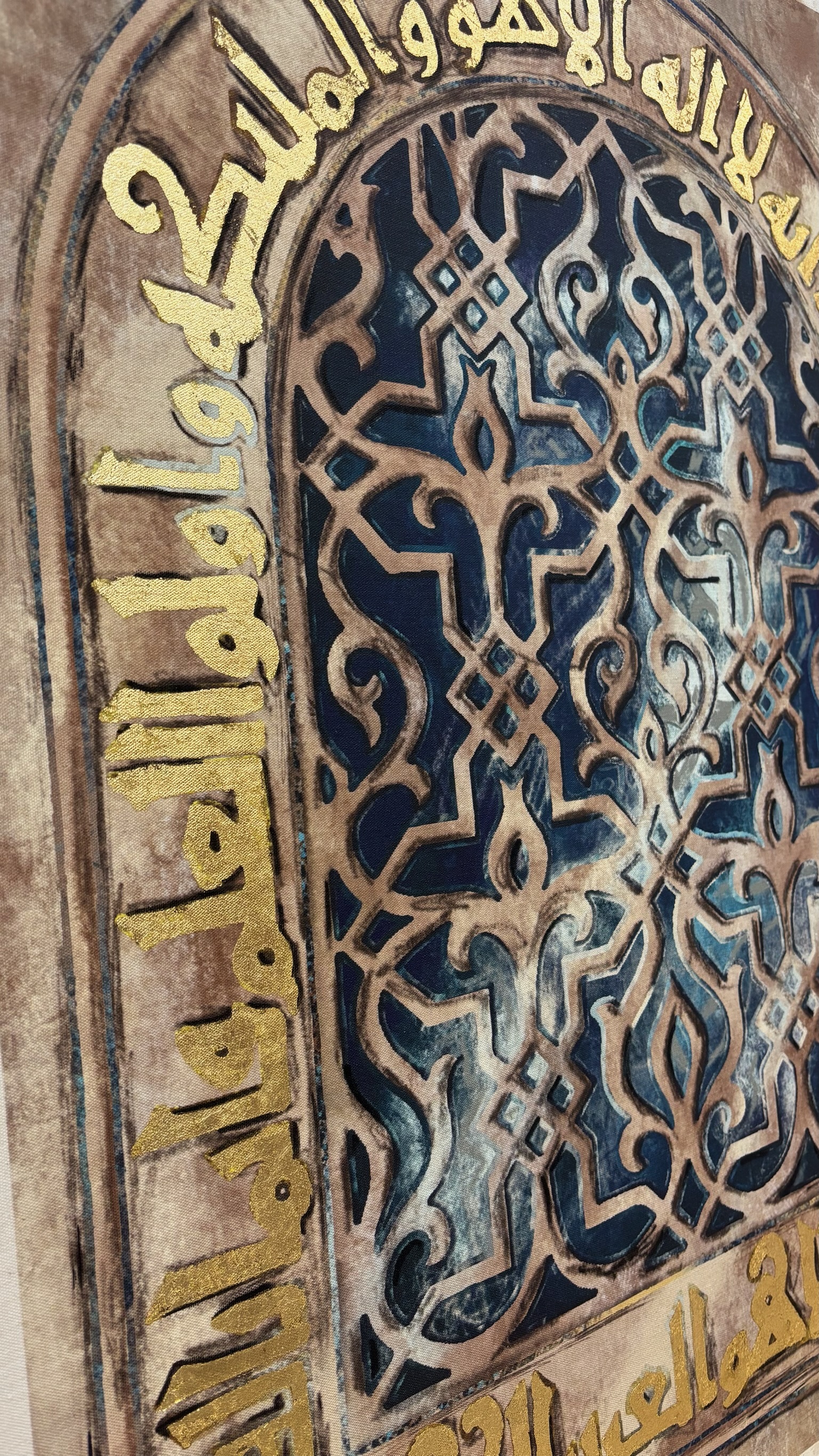 Shubbak al-Mihrab — view 2