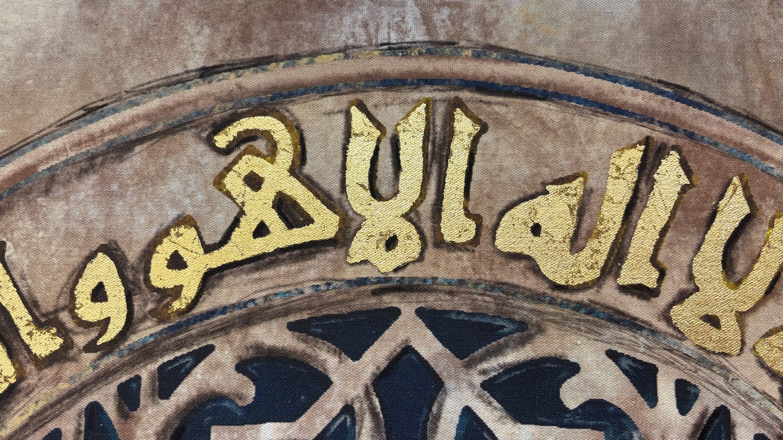 Shubbak al-Mihrab — view 4
